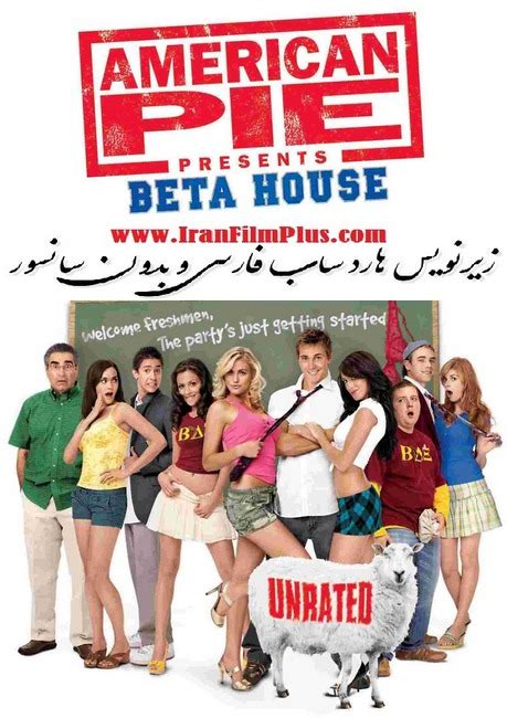 فیلم سکس زیرنویس|مجموعه پای آمریکایی — The Movie Database (TMDB)